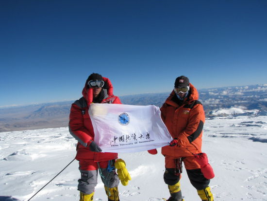 中国地质大学珠峰登山队今日出征