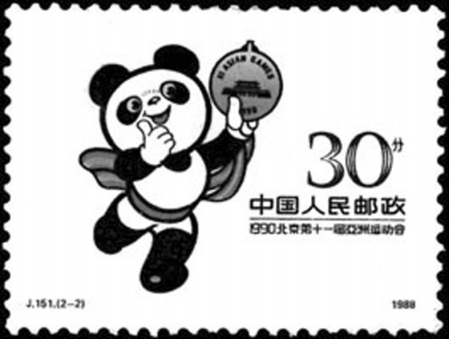 四川走出去的熊猫盼盼本月30高寿啦